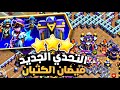 3 نجوم بسهولة بالتحدي الجديد ( صراع الكثبان ) 😎 كلاش اوف كلانس