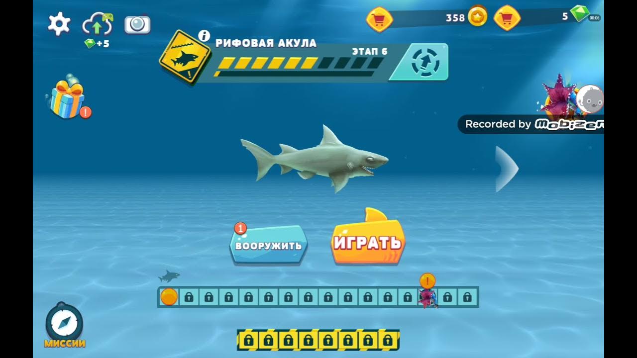 Взломанный хангри шарк ворлд. Голодная акула. Great white хангри шарк. Взлома hungry shark акула. Хангри шарк 2.