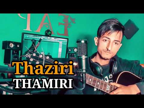 Eliass Ahudri Thaziri Thamiri Cover Ufrin