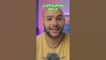 اخفاء اى تطبيق على الهاتف بدون استخدام برامج 