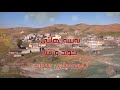 Tamsili Kurdi Mirat Muhamad Zamzamoki HD ته مسیلی كوردی میرات 
