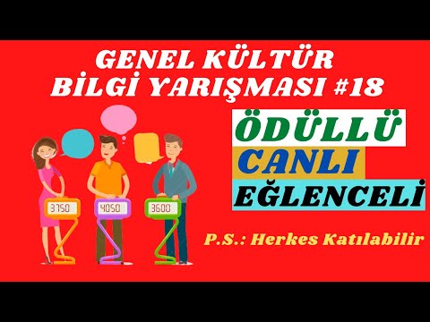 Video: Astar Sakin çam: 