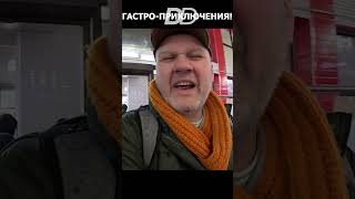 &quot;ПОЗАВТРАКАТЬ МЯСОМ&quot; В БИШКЕКЕ!!! #shorts