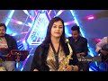 Chirodini tumi je aamar  saxophone queen lipika samanta  dil mein ho tum saxophone  bappi lahiri