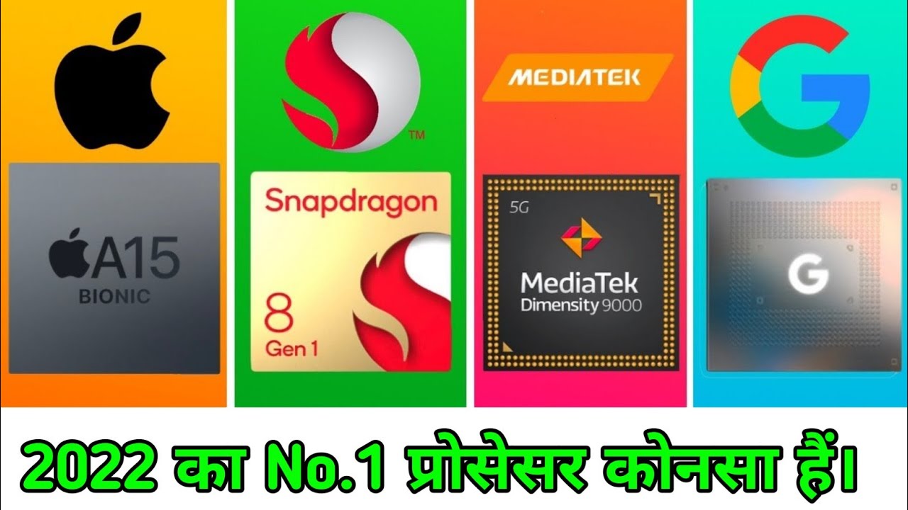 A15 Bionic Vs Google Vs Snapdragon 8 Gen 1Vs Media Tek Dimensity 9000 ।।