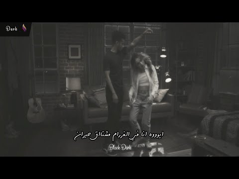 اجمل اغنيه ممكن تبعتهاا لحببتك ايووه انا في الغرام مشتاق حيران حتى القمر فعنيك سهران