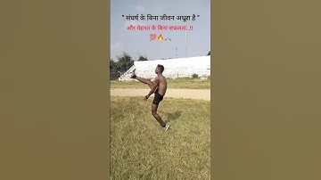 exercise #hardwork #viral #running #motivation #speed #1600mtrruning #subscribemychannel
