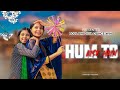Hum To Aise Hain Song Laga Chunari Mein Daag Rani Mukerji Konkona Sunidhi Shreya Ghoshal Hum To Aise Hain Song Laga Chunari Mein Daag Rani Mukerji Konkona Sunidhi Shreya Ghoshal
