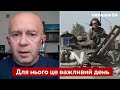 🔴Путін встановив нову дату для захоплення Сєверодонецька - Грабський / новини - Україна 24
