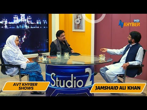 Studio 2 | Jamshaid ali khan | Maryam Bibi  | Doctor Usman Ghani | 4th Oct 2022 |Avt Khyber | pashto