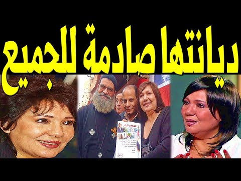 الديانة الحقيقية ل الفنانة عايدة رياض التي أخفتها عن الجمميع وجنسيتها وعدد أزواجها سيصدمكم حتما
