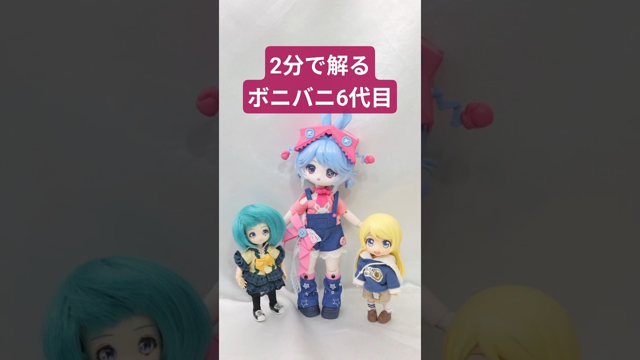 Learn in 2 minutes! Introducing the extra-large blind doll, the 