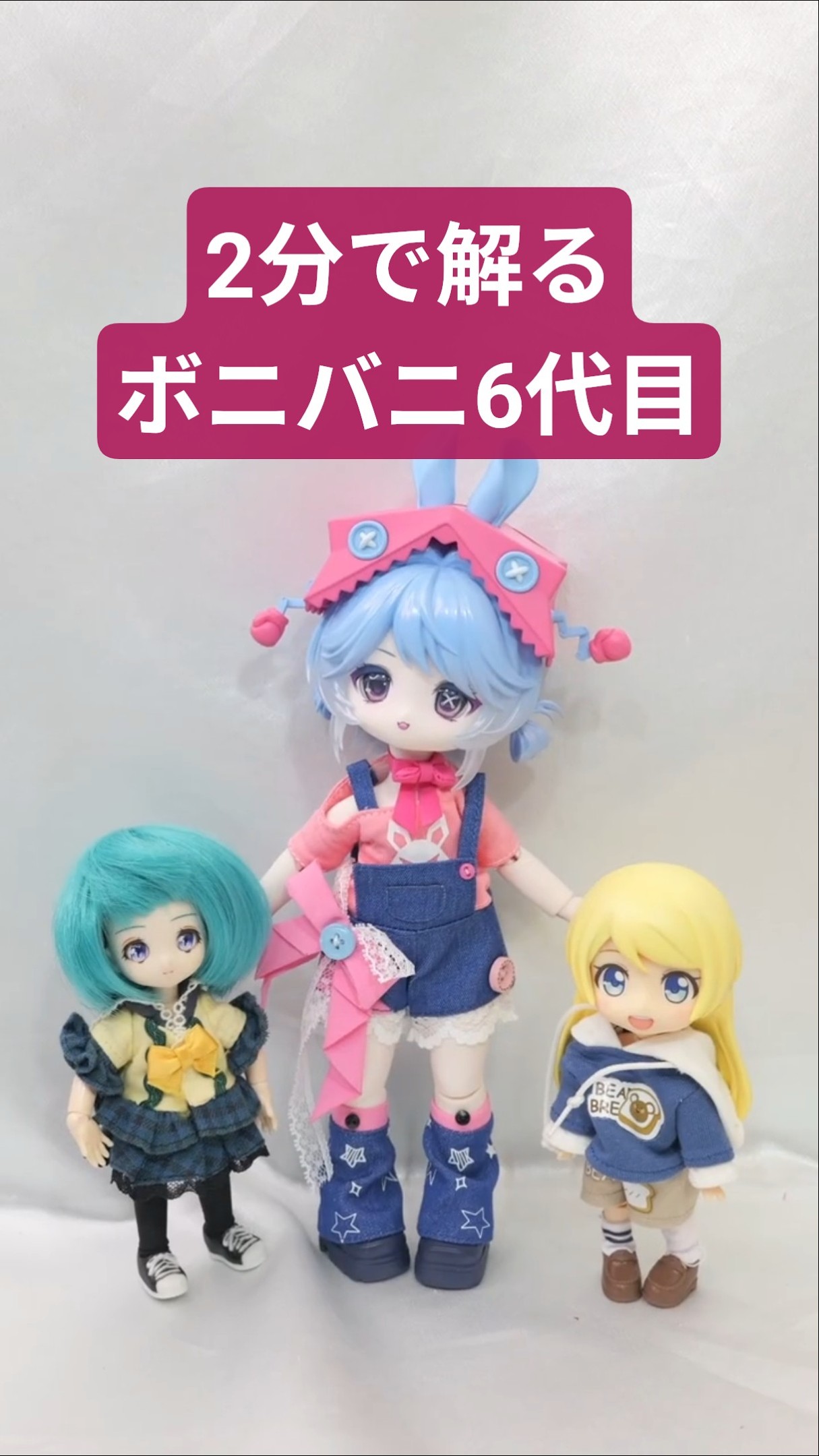 Learn in 2 minutes! Introducing the extra-large blind doll, the