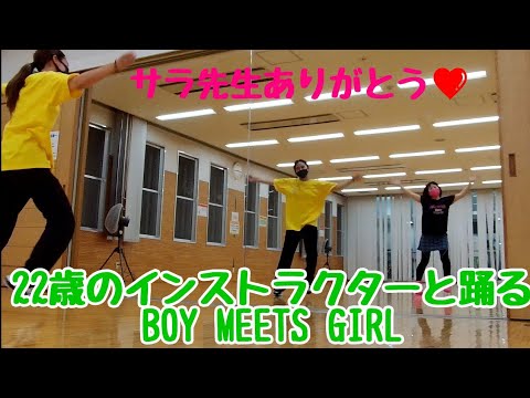TRF の BOY MEETS GIRL　大人ダンス簡単バージョン
