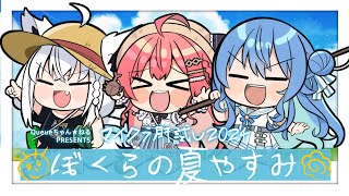 白上フブキの配信のサムネイル画像