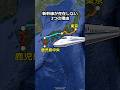 東京鹿児島中央間に新幹線が存在しない3つの理由 #地理