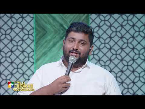 Blessed Worship | Br.Jomet & Powervision Choir | 229th Sabhayogam | Powervision Tv