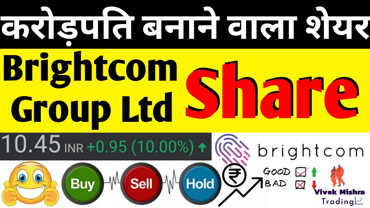 Brightcom Group Ltd Share Price Buy Forget Best Penny Share Millionaire Maker Multibagger Stock Youtube