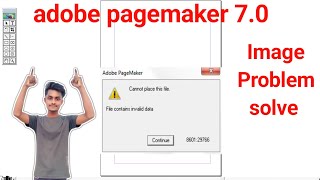 ❤️🔥 2024 -  Pagemaker Image Insert Error Problem Best Solution | pagemaker Image Insert problem