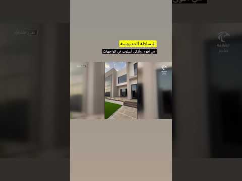 البساطة المدروسة هي اقوى واذكى اسلوب في الواجهات سالم العاض