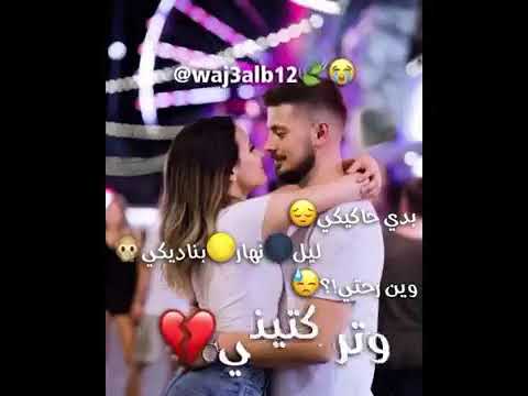 محدا لحدا الشمس بتحرق حالها كرمالنا واحنا منتغزل بلقمر 😊💔