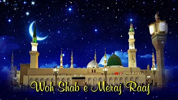 🥰Coming Soon | Shab E Meraj Status | Shab E Meraj WhatsApp Status | Shab E Meraj Coming Soon Status