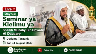 #LIVE🔴 DAY 02: SEMINAR YA KIELIMU YA SHEIKH MUNAHIY BIN DHWAFIR AL DAUSARY DODOMA TAR 04/08/2026