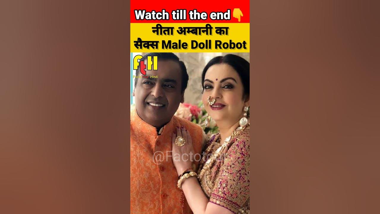 à¤•à¥à¤¯à¤¾ à¤•à¤°à¤¤à¤¾ à¤¹à¥ˆ Nita Ambani à¤•à¤¾ à¤¸à¥ˆà¤•à¥à¤¸ Male Doll Robot | Nita Ambani Robot  #shorts - YouTube