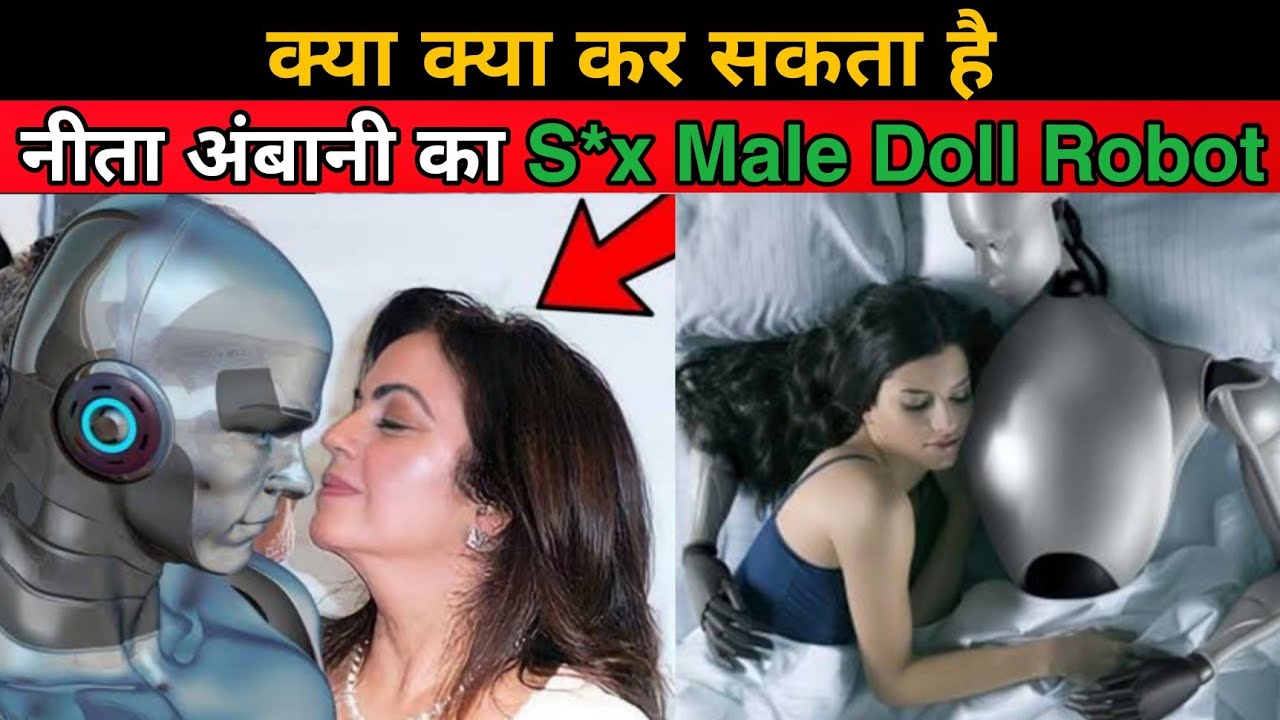 à¤•à¥à¤¯à¤¾ à¤•à¤°à¤¤à¤¾ à¤¹à¥ˆ Nita Ambani à¤•à¤¾ à¤¸à¥ˆà¤•à¥à¤¸ Male Doll Robot | Nita Ambani Robot  #shorts - YouTube