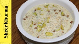 शीर खुरमे की स्पेशल रेसिपी का स्वाद आप एक बार खाएंगे तो कभी भूल नहीं पाओगे| Sheer khurma Eid Special