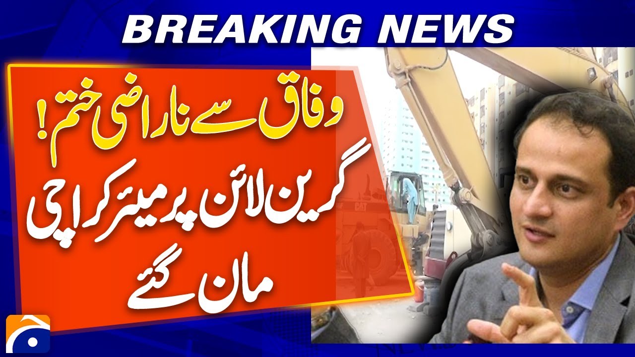 Tensions Ease! Mayor Karachi Finally Agrees to the Green Line Plan