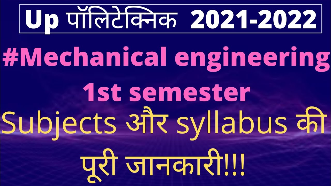 Up polytechnic mechanical engineering 1st semester syllabus/Mechanical engineering subject indiploma