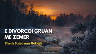 E divorcoi gruan me zemër || Shejh Sulejman Er-Ruhejli