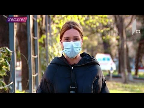 პაციენტთა ჯანმრთელობის მდგომარეობა