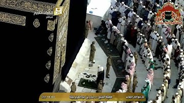 تلاوة مباركة من صلاة المغرب للشيخ بندر بليلة 22 ربيع الاول 1437هـ