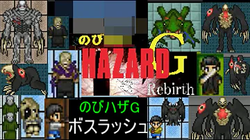 のび太のbiohazard ドラえもん好きの友人を騙してやらせてみた Mp3 のび太のbiohazard ドラえもん好きの友人を騙してやらせてみた Mp3
