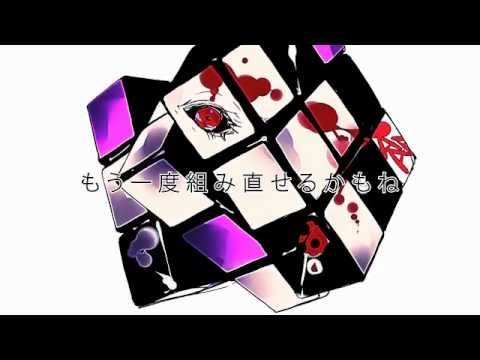 『ルービックキューブ』を歌ってみた【ヲタみんver.】