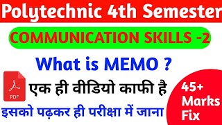 MEMO WRITING | FORMAT OF MEMO WRITING | HOW TO WRITE MEMO ? मेमो लिखने का सही तरीका