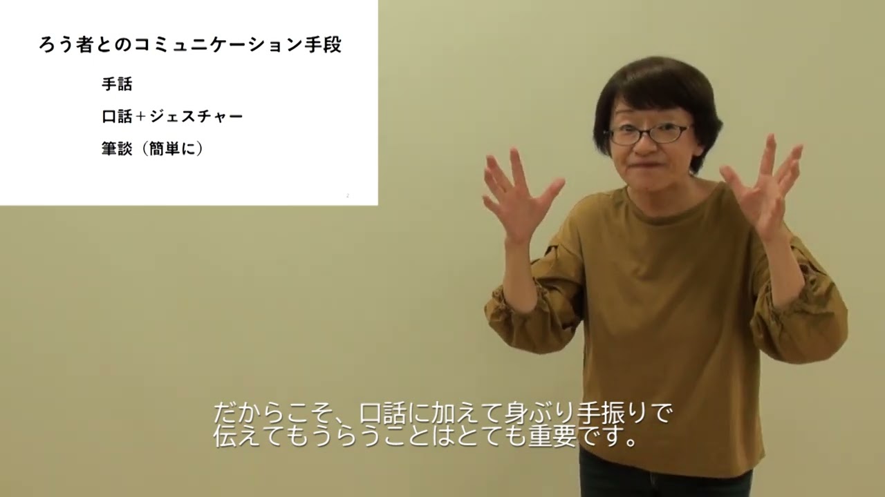 Let's Try Sign Language 2: About Deaf People - YouTube