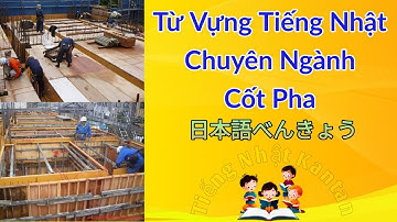 Từ Vựng Tiếng Nhật Chuyên Nghành Cốt Pha かたわく- Tiếng Nhật Kantan