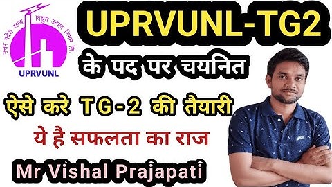 UPRVUNL TG-2 Interview|| How to Crack Tg2 Exam||UPRVUNL Tg2 Prepration strategy|UPRVUNL TG-2