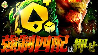 Forced four-pronged attack, no choice but to push, right Master the buffed Brambleback! [title /...