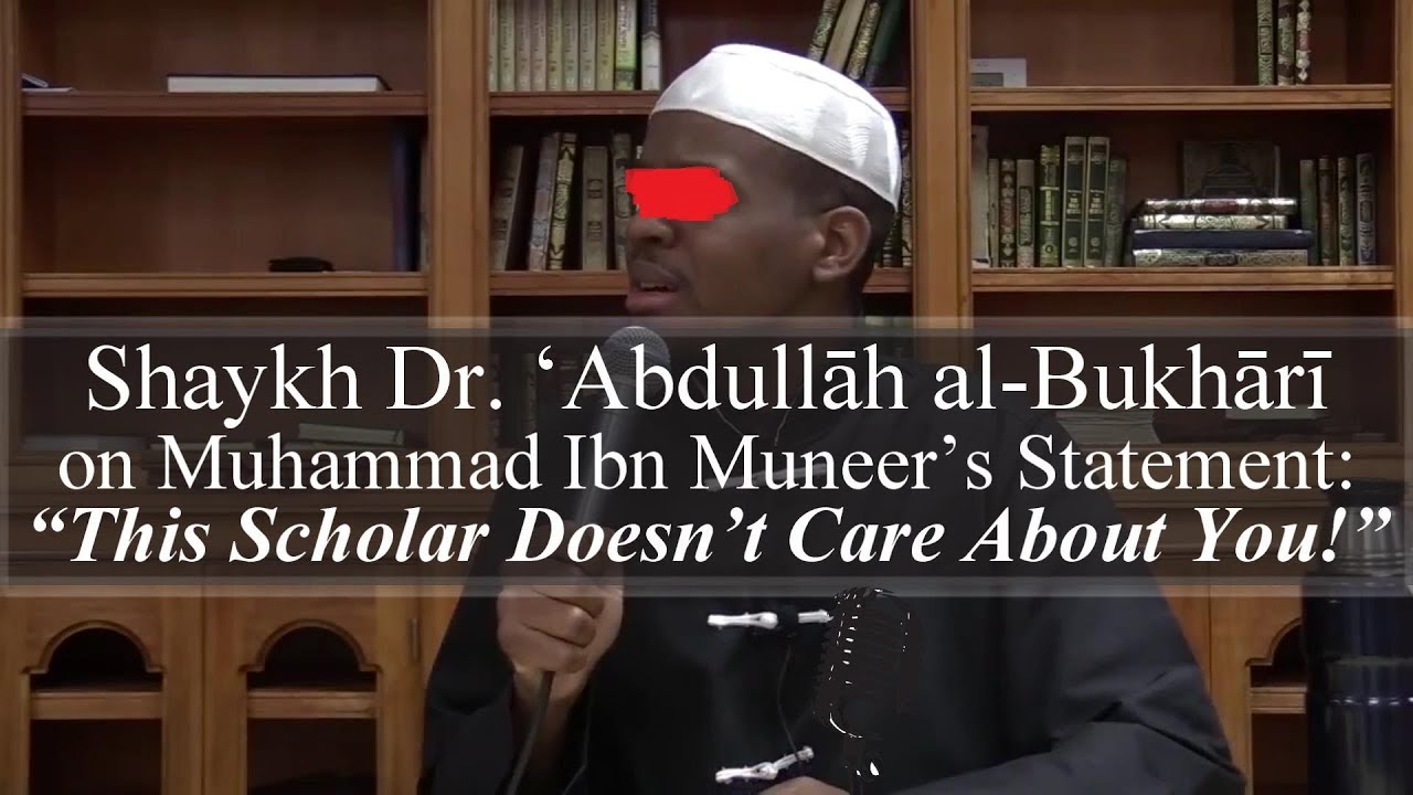 Shaykh Dr. ‘Abdullāh al-Bukhārī refutes Muhammad Ibn Muneer’s Statement