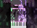 100カノ3期 OP - 大好き♡ずっと永遠に♡/恋太郎ファミリー (フル) #shorts #short #shortvideo
