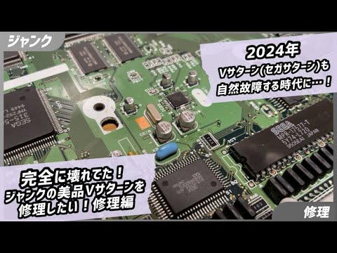 セガサターン 後期版 動作確認済み(セーブ機能は未確認) セガサターン 本体 箱付き 動作確認済み - メルカリ
