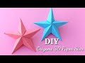 How to make 3D Paper Star || DIY Origami Paper Craft