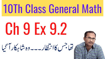 Chapter 9 Exercise 9.2 Question 1-9 || 10Th Class General Math Solution || Area And Volume