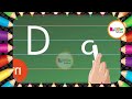 تعليم الاطفال كتابة الحروف الانجليزية + Letter D