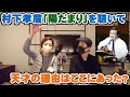 村下孝蔵「陽だまり」天才のルーツは恐らくコレだろうと・・・【Room3の見れるラジオ】        (めぞん一刻 ひとりベンチャーズ 初恋 陽だまり ギター ゆうこ 春雨 アキナ ロマンスカー)