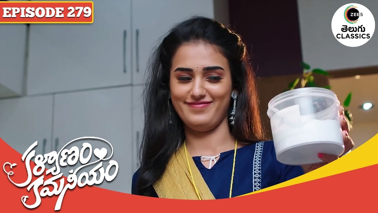 Kalyanam Kamaneeyam | Full Ep. 279 | పృథ్వీ, నాగవల్లిని టార్చర్ చేసిన మహీ! | Zee Telugu Classics